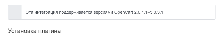 Screenshot 2021-08-10 at 22-27-34 Подключение аккаунта OpenCart к Facebook Справочный центр Fa...png