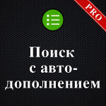 search_suggestion_ru_500_500_pro.png.7e6ec4aa04380c1866691ae9a7e5818b.png