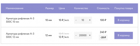 Снимок экрана 2024-01-11 в 09.07.15.png