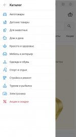 Screenshot_20250307_213327_Yandex Browser.jpg