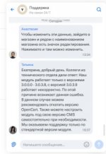 Изображение WhatsApp 2025-08-20 в 18.17.48_7e0596ff.jpg Изображение WhatsApp 2025-08-20 в 18.17.48_7e0596ff.jpg