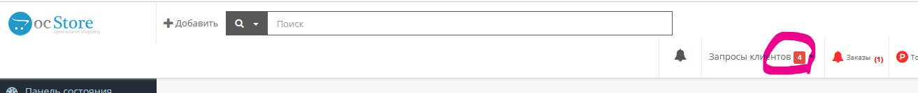 Снимок экрана 2025-11-28 004317.png