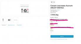 Снимок экрана 2025-11-30 154152.png