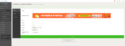 Скриншот сделанный 2025-12-21 в 20.02.15-fullpage.png