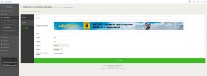 Скриншот сделанный 2025-12-21 в 20.02.22-fullpage.png