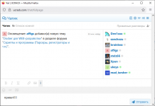 SendMSG.png SendMSG.png