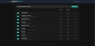 Снимок экрана 2026-02-22 222952.png