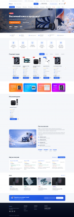 Hstore.Home.Final (1).png