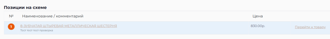 Screenshot_9.png Screenshot_9.png