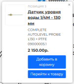 Screenshot_12.png